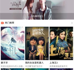 和芒果视频同款的app合集