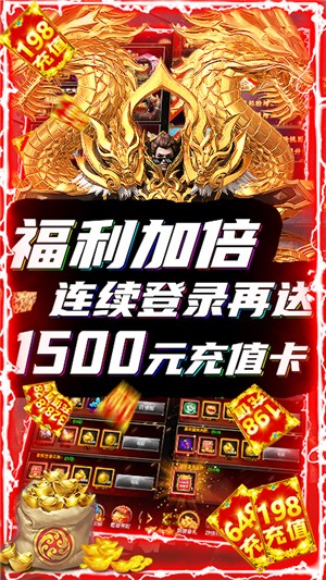 剑侠风云无限金币版