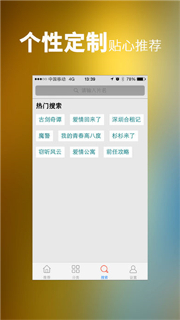 16影视会员破解版