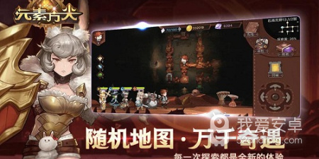 元素卡牌对战手游合集