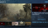 暗黑破坏神4Steam版国区解锁时间公布详情