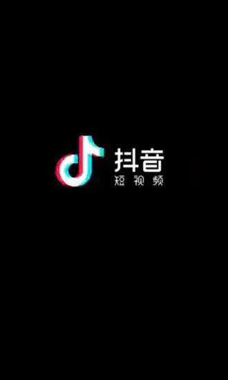 抖音免登录版