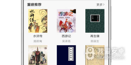笔书阁历史版本app合集