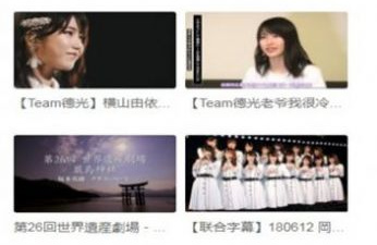 杭州高清视频通话交友app合集