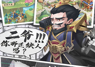 三国竖版卡牌手游手游合集