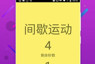 像小鸡宝盒这样的app合集