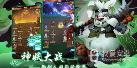 和青龙剑姬传相似的手游合集