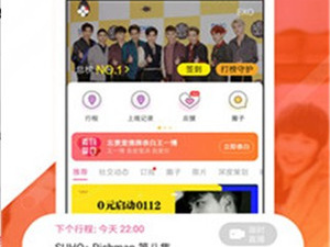 和ZZTT15.SU黑料不打烊一样的app合集