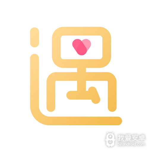 相遇连麦版