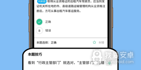 首单0元的打车app合集