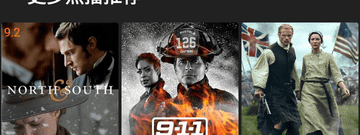 好用实用的智能追剧app排行榜