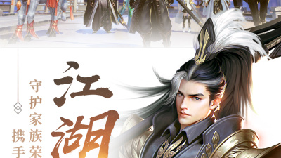 剑侠世界2最新版手游合集