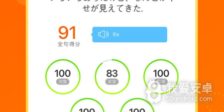 早教育儿学习app合集