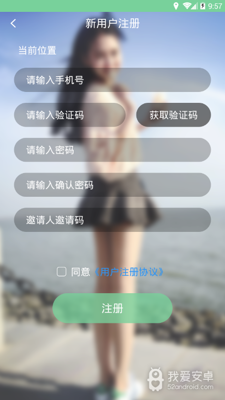 跃心