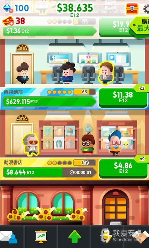 超级大富翁金手指版
