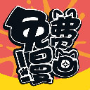 免费漫画全集完整版