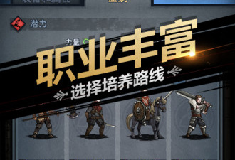 类似巫师血脉的手游合集