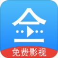 悟空影视无限制版