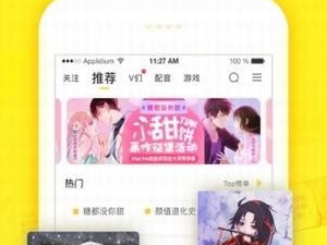 彩虹漫画历史版本app合集
