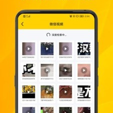 丢失数据恢复app合集