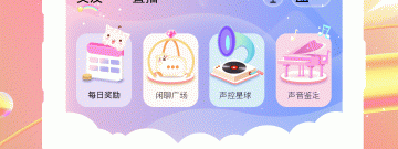 跟喵喵星球类似的app合集