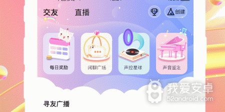 跟喵喵星球类似的app合集