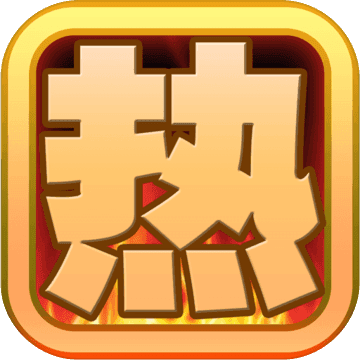 热血三国无双折扣版