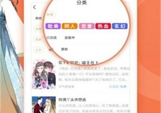 类似零次元的app合集
