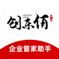 创乐佰企业管家助手