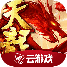天龙八部荣耀版无双线