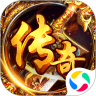 主宰传奇 合击版