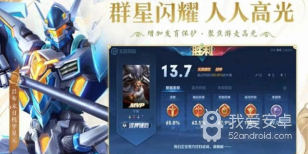 arena of valor破解版手游合集