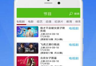 像四虎影院这样的app合集