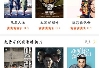 成都4片p高清视频app合集