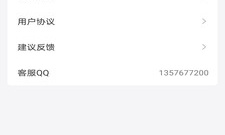 不要钱免费用的气温预报app合集