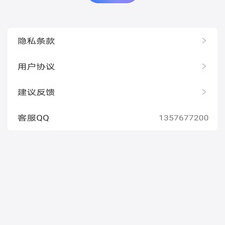 免费好用的空气质量预报app合集