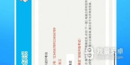 科一刷题app合集