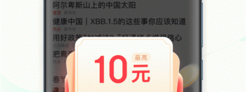 中青看点能赚钱的版本合集