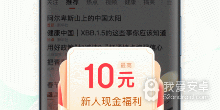 中青看点能赚钱的版本合集