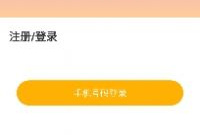 湖州视频聊天交友app合集