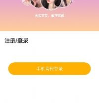 济宁视频聊天交友app合集