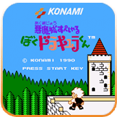 恶魔城fc重制版