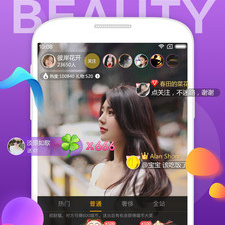 小蛮腰直播app合集
