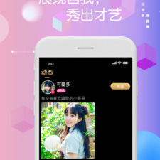 昆明高颜值交友男女app合集