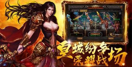 激战王城所有版本手游合集