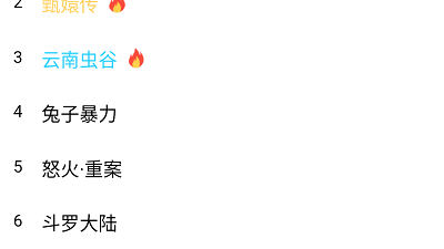 像零洞影视这样的app合集