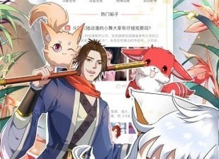 像漫画呗这样的app合集