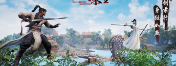 真实江湖的手游合集