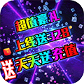 剑与火之歌破解版