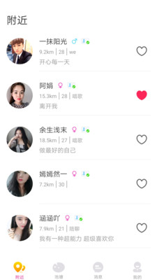 皇冠交友